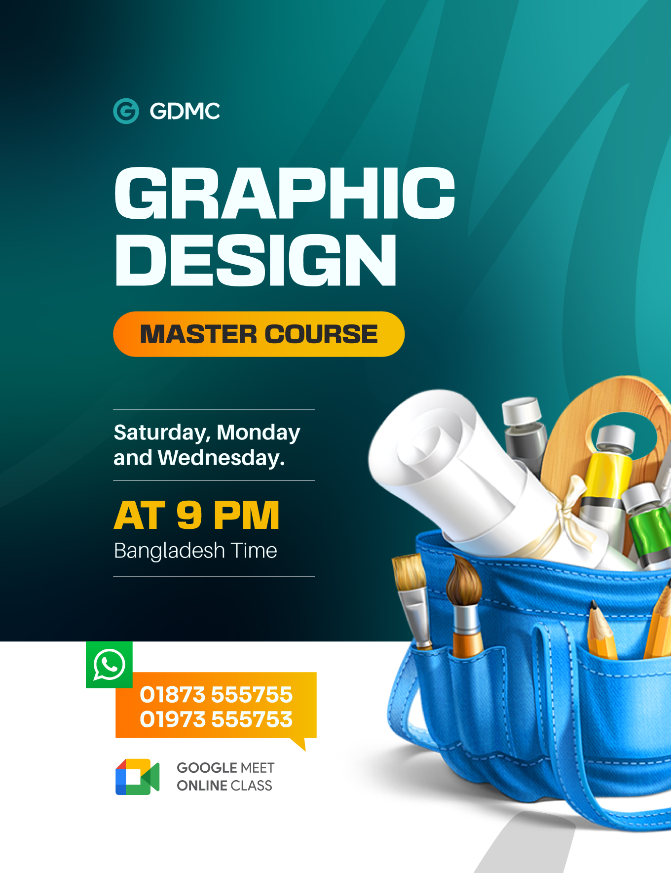 পোস্টার ১