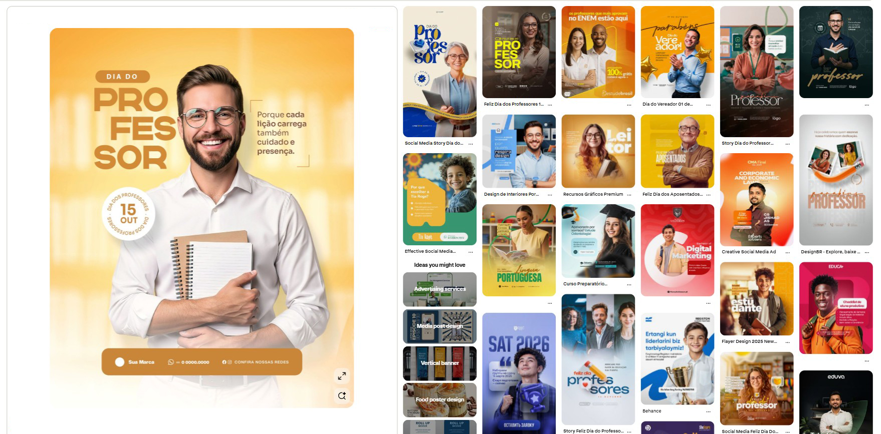 প্রফেসর পোর্টফোলিও